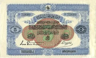 Ottoman Empire 5 Livres, 1299 obverse