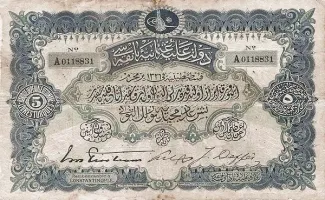 Ottoman Empire 5 Livres, 1326 obverse