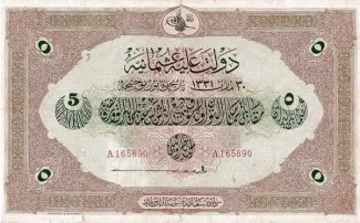 Ottoman Empire 5 Livres, 1331 obverse