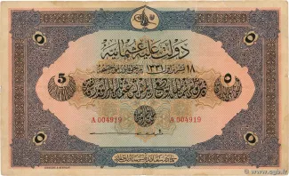 Ottoman Empire 5 Livres, 1331 obverse