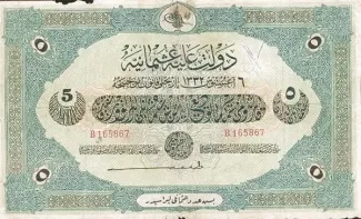 Ottoman Empire 5 Livres, 1332 obverse