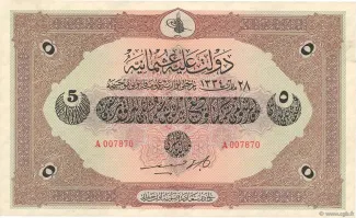 Ottoman Empire 5 Livres, 1334 obverse