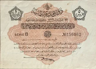 Ottoman Empire 5 Piastres, 1331 obverse