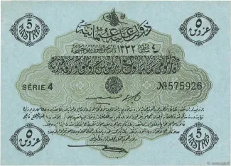 Ottoman Empire 5 Piastres, 1332 obverse