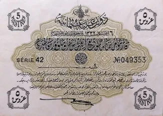 Ottoman Empire 5 Piastres, 1332 obverse