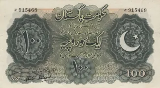 Pakistan 100 Rupees, 1948 image