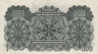Pakistan 100 Rupees, 1948-1951 reverse