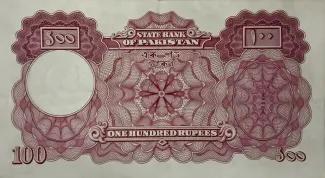 Pakistan 100 Rupees, 1953-1957 reverse