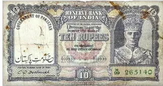 Pakistan 10 Rupees - George VI, 1948 image
