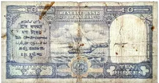 Pakistan 10 Rupees - George VI, 1948 reverse