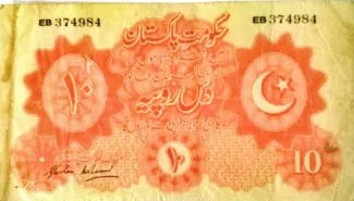 Pakistan 10 Rupees, 1948 image