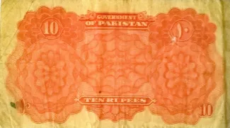 Pakistan 10 Rupees, 1948-1951 reverse
