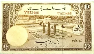 Pakistan 10 Rupees, 1967 image