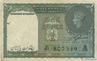 Pakistan 1 Rupee - George VI, 1948 image