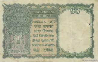 Pakistan 1 Rupee - George VI, 1948 reverse