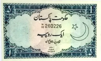 Pakistan 1 Rupee, 1953 image