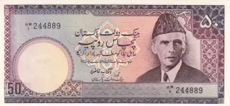 Pakistan 50 Rupees, 2006 image