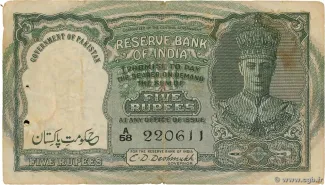 Pakistan 5 Rupees - George VI, 1948 image