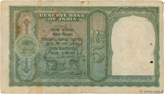 Pakistan 5 Rupees - George VI, 1948 reverse
