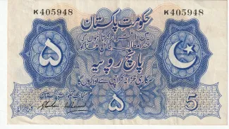 Pakistan 5 Rupees, 1948 image