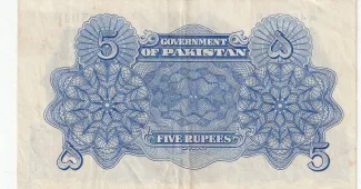 Pakistan 5 Rupees, 1948-1951 reverse