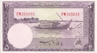Pakistan 5 Rupees, 1960 image