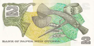 Papua New Guinea 2 Kina, 1975 reverse