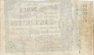 Paraguay 1 Real, 1871 reverse