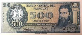 Paraguay 500 Guaranies, 1995 image