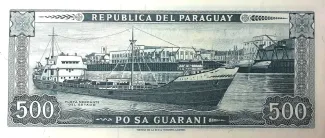 Paraguay 500 Guaranies, 1982-1995 reverse