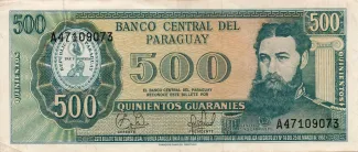 Paraguay 500 Guaranies, 1995 image