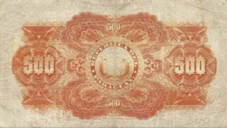 Paraguay 500 Pesos, 1907 reverse