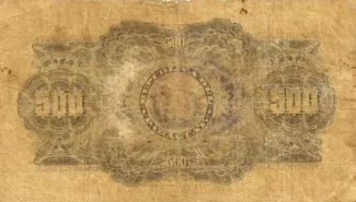 Paraguay 500 Pesos, 1912 reverse