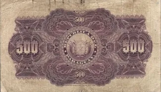 Paraguay 500 Pesos, 1920 reverse