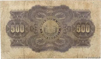 Paraguay 500 Pesos, 1923 reverse