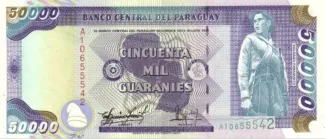 Paraguay 50 000, 1994 image