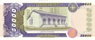 Paraguay 50 000, 1994 reverse