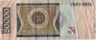 Paraguay 50 000, 2013 reverse