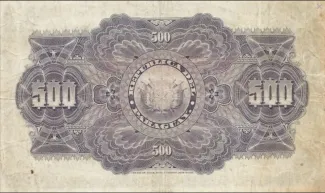 Paraguay 5 Guaranies, 1943 reverse