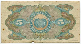 Paraguay 5 Pesos, 1920 reverse