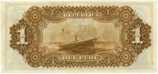 Peru 1 Sol, 1879 reverse
