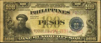 Philippine notgeld 100 Pesos, 1949 image