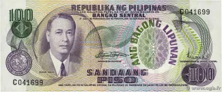 Philippine notgeld 100 Piso, 1973 image
