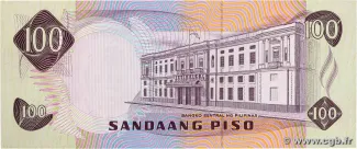 Philippine notgeld 100 Piso, 1973-1978 reverse