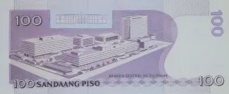 Philippine notgeld 100 Piso, 1987-1993 reverse
