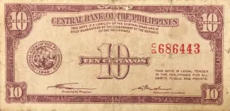 Philippine notgeld 10 Centavos, 1951 image