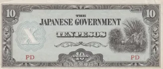 Philippine notgeld 10 Pesos, 1942 image