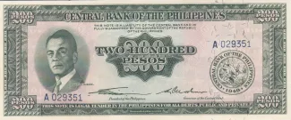 Philippine notgeld 200 Pesos, 1951 image