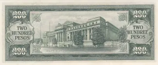 Philippine notgeld 200 Pesos, 1951 reverse
