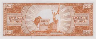 Philippine notgeld 20 Pesos, 1951-1970 reverse